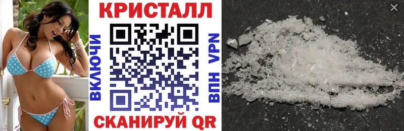 Амфетамин Розовый  Купить  Сунжа 