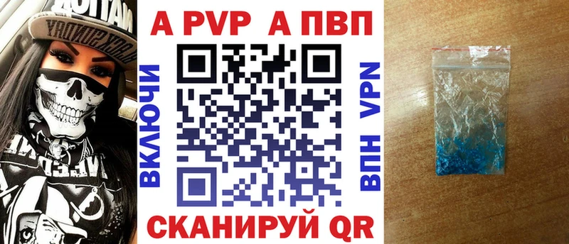 Купить  Сунжа  A-PVP крисы CK 