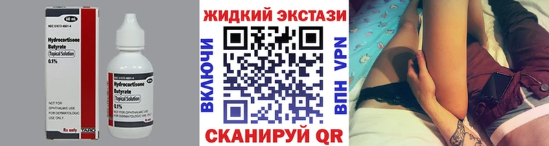 Купить где  Сунжа  Бутират вода 