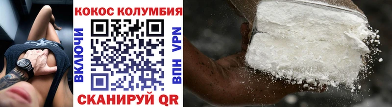Купить где  Сунжа  КОКАИН 97% 