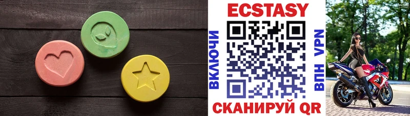 Экстази бентли  Купить закладки  Сунжа 