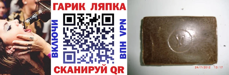 ГАШ индика сатива  Купить  Сунжа 