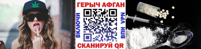 Купить  Сунжа  ГЕРОИН герыч 