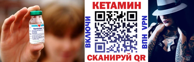 КЕТАМИН VHQ  Купить где  Сунжа 