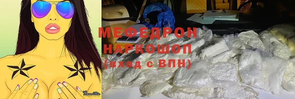 марки nbome Верхнеуральск