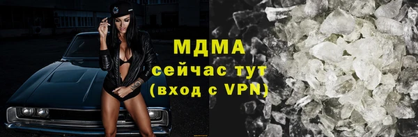 наркотики Верхний Тагил
