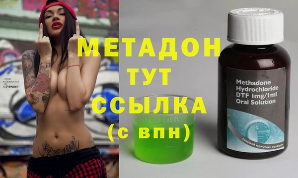 скорость mdpv Верея