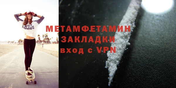скорость mdpv Верея