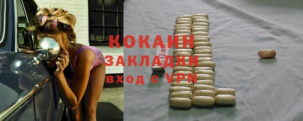 марки nbome Верхнеуральск