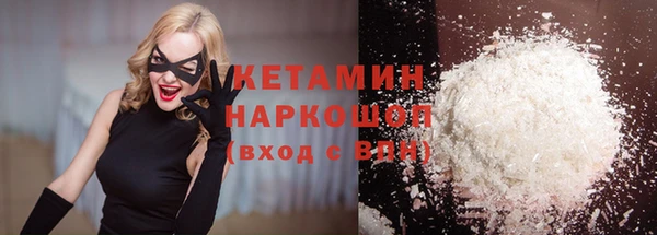 наркотики Верхний Тагил