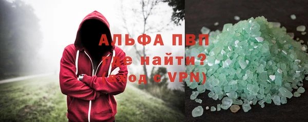 скорость mdpv Верея