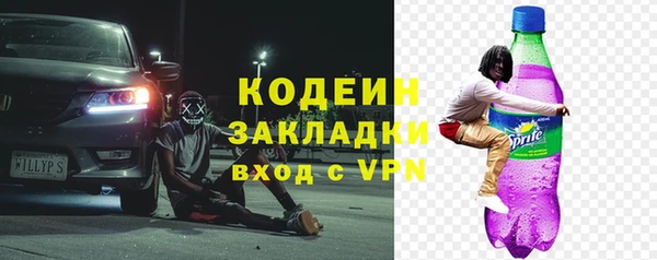 марки nbome Верхнеуральск