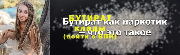 наркотики Верхний Тагил