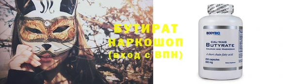скорость mdpv Верея