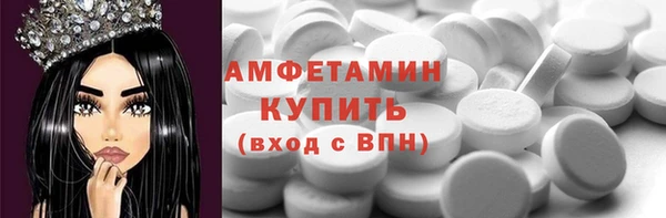 скорость mdpv Верея