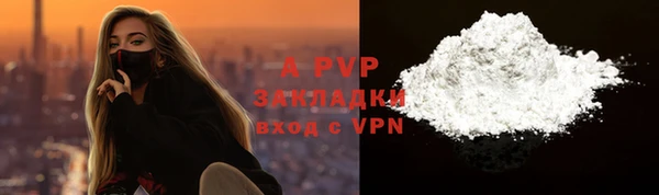 скорость mdpv Верея