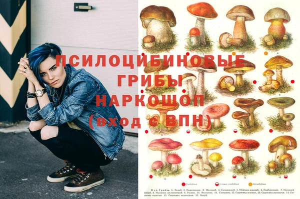 наркотики Верхний Тагил