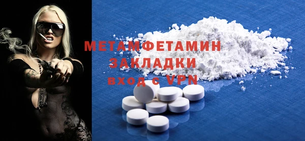 марки nbome Верхнеуральск
