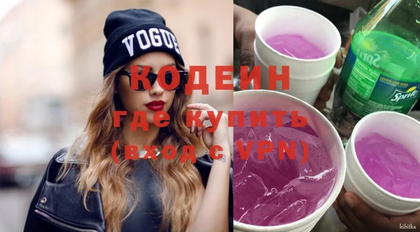 марки nbome Верхнеуральск