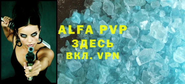 скорость mdpv Верея