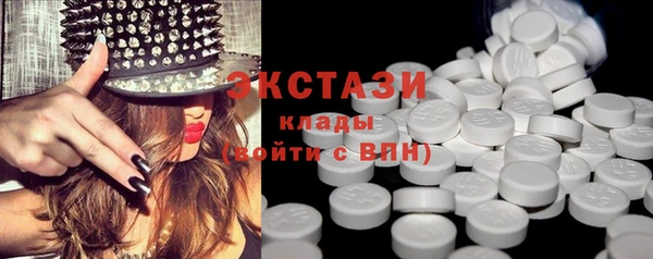 марки nbome Верхнеуральск