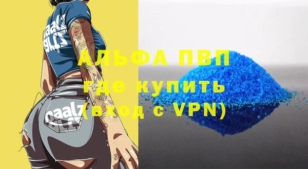 скорость mdpv Верея
