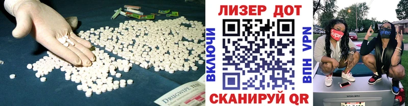 Купить где  Сунжа  ЛСД экстази кислота 