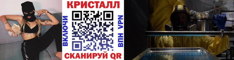 МЕТАМФЕТАМИН Декстрометамфетамин 99.9%  Купить закладки  Сунжа 