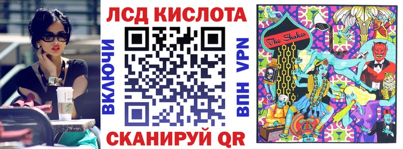 Купить где  Сунжа  Марки 25I-NBOMe 1,8мг 
