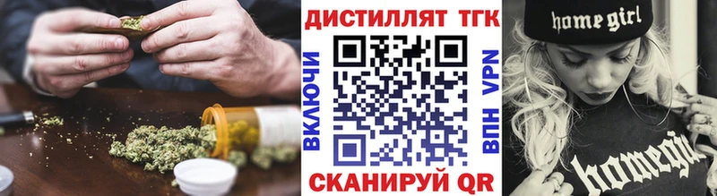 Дистиллят ТГК Wax  Купить закладки  Сунжа 